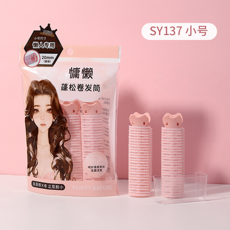 LMLTOP perezoso pellizco tamaño autoadhesivo rizador de cabello aire cepa alta cráneo rizador clip