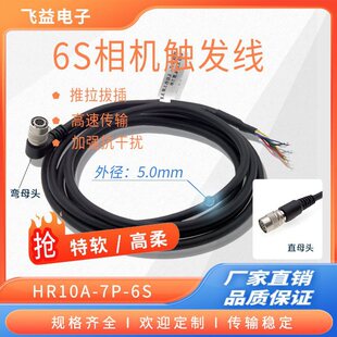 ���I���C6о�|�l��������Դ��HR10A-7P-6S��ĸ�^���C�ԴPVC��