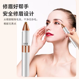 脱毛/剃毛器;电动磨甲器;MINI按摩器