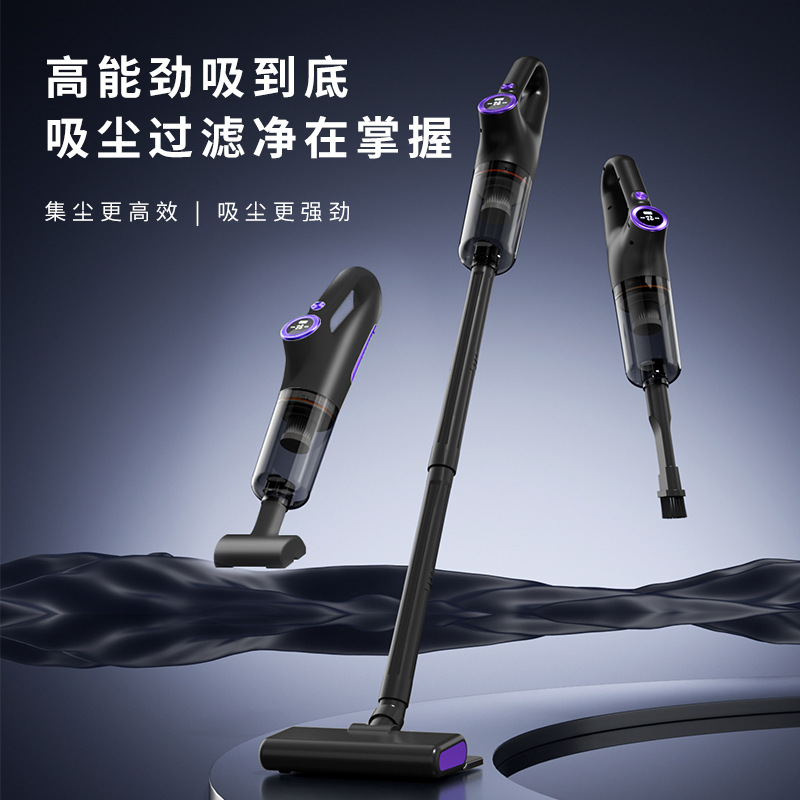 Royalstar Wireless Vacuum Cleaner Household Large Suction Handheld Vacuum Cleaner Sweeping, Mopping and Mite Removal Instrument Wholesale Gifts