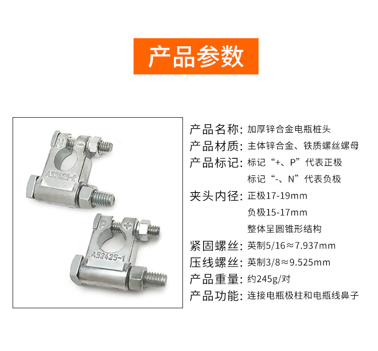 Square Zinc Alloy To63 Automotive Multi-Wire Battery Connector Universal Battery Terminal Battery Cable Clamp Battery Terminal
