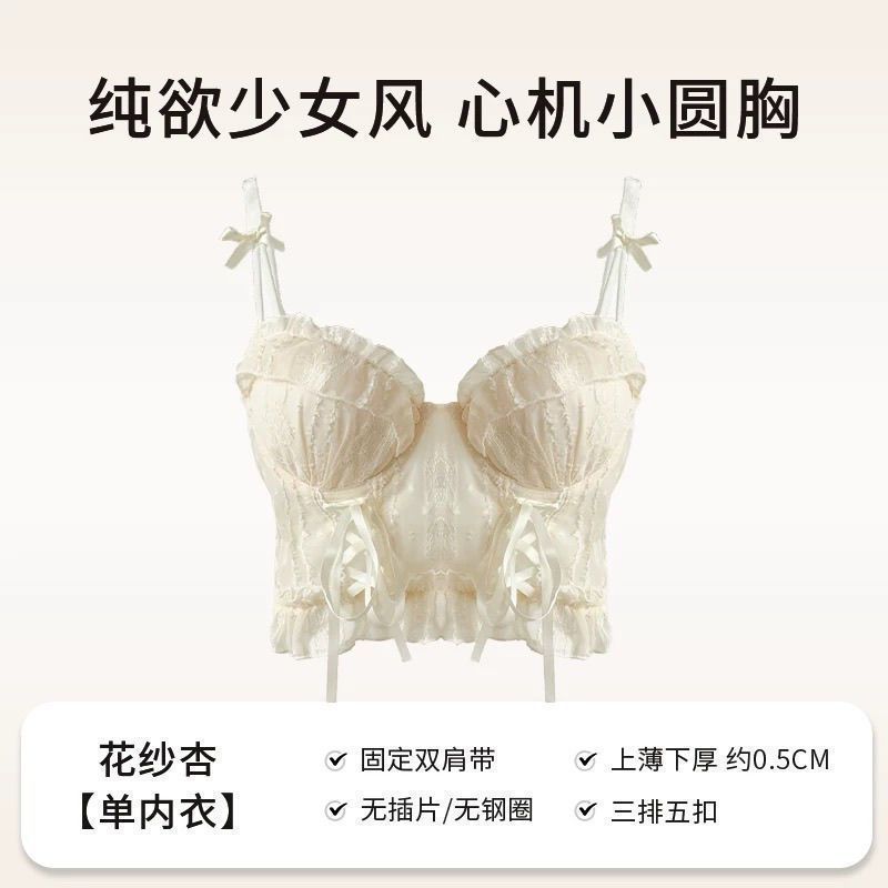 꽃사 살구 싱글피스 브라