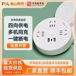 吸顶灯;筒灯;LED球泡灯