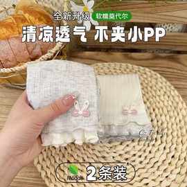 女童夏季薄款花边七分打底裤透气儿童提花打底裤女宝宝莫代尔裤子