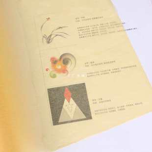 Red Ring Sketch PAper A4 Copy PAper DrAwing Copy PAper A3 TrAcing PAper A2 ArchitecturAl Design PAper 12inch 18inch 24inch
