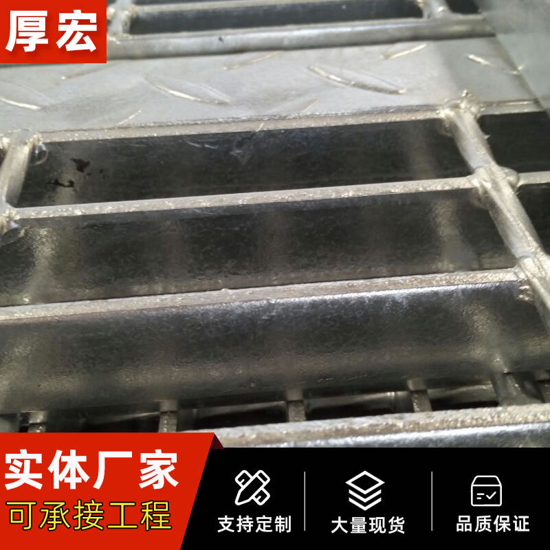 镀锌钢格板热镀锌钢格板平台钢格板不锈钢钢格板