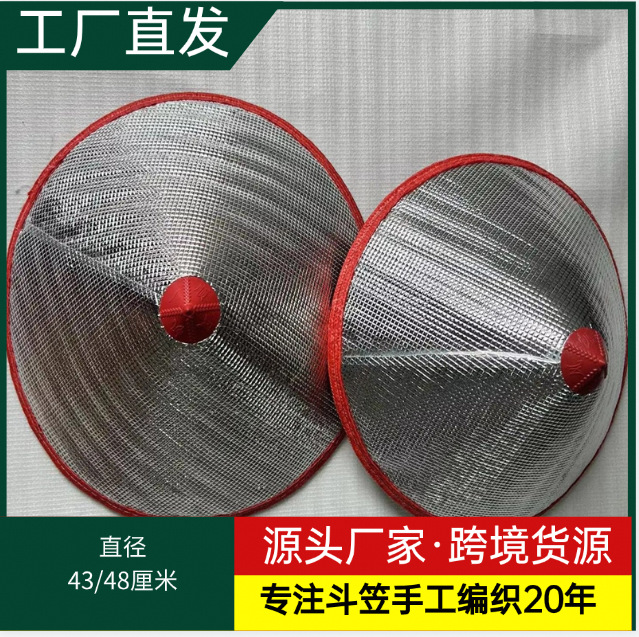 Source Manufacturer Reflective Hat for Tea Picking, Sun Protection, Rainproof Bucket Hat, Decorative Ethnic Minority Dance Wide-Brimmed Hat