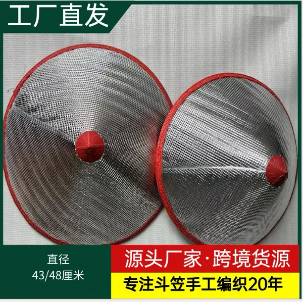 Source Manufacturer Reflective Hat for Tea Picking, Sun Protection, Rainproof Bucket Hat, Decorative Ethnic Minority Dance Wide-Brimmed Hat