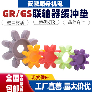 GR���z�|�����S���۰����|���z���Ծ��_�|gr10-180���_�p������