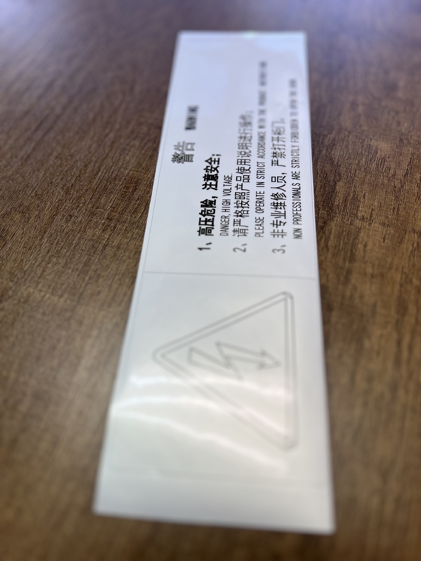 Warning-US标志防水标签纸商标标签纸CHINA SW500AA物流标签1000