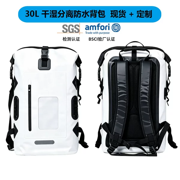 Cross-border hot PVC waterproof bag large capacity mountaineering waterproof backpack diving swimming wet and dry separation waterproof bag