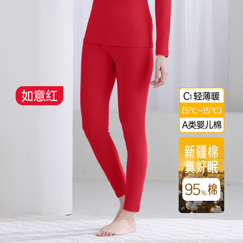 a类纯棉秋衣秋裤女士抗菌圆领薄款保暖套装打底保暖内衣男|undefined