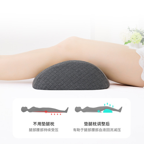 Leg support pillow for summer sleeping, stress relief, foot lifting pillow, pregnant leg raising back support pillow, beauty leg pillow, leg relaxation pad