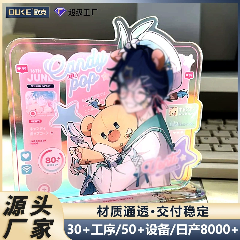 Акриловая подставка с индивидуальным дизайном, двусторонняя настольная фигурка персонажа, мультяшный анимационный аксессуар, подставка для карты звезды