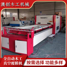 澳创浮雕门板正负压吸塑覆膜机 双工位健身房橡胶地垫真空覆膜机