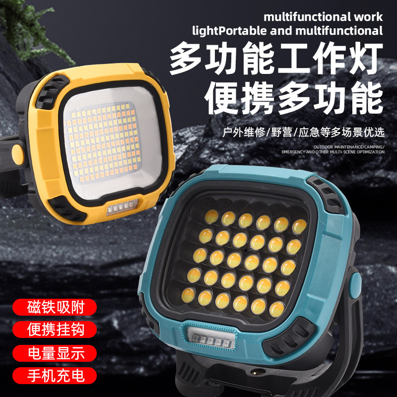 outdoor camping lamp strong light camping lamp portable portable rechargeable strong magnetic floodlight cob work lamp outdoor lamp