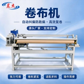 缝前设备;裁断机;缝纫机