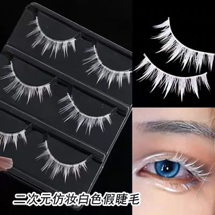 M331 White Comic-Con Character Imitation Makeup False Eyelashes Stage Performance Double Eyelids Hard Terrier cos False Eyelashes