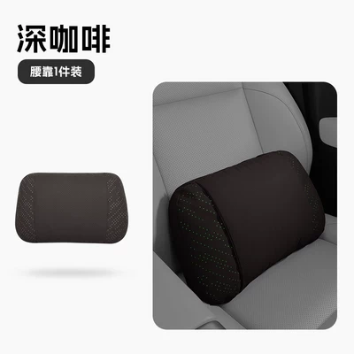 Headrest | pillow, car accessories, and interior - single-lumbar-pillowmeteor-glow-in-the-dark-cushion-in-dark-coffee