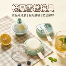 ѩ��ģ��ʳƷ�����z��ģ������ܱ����������Ұ��ɐۃ�ͯ����ĥ��