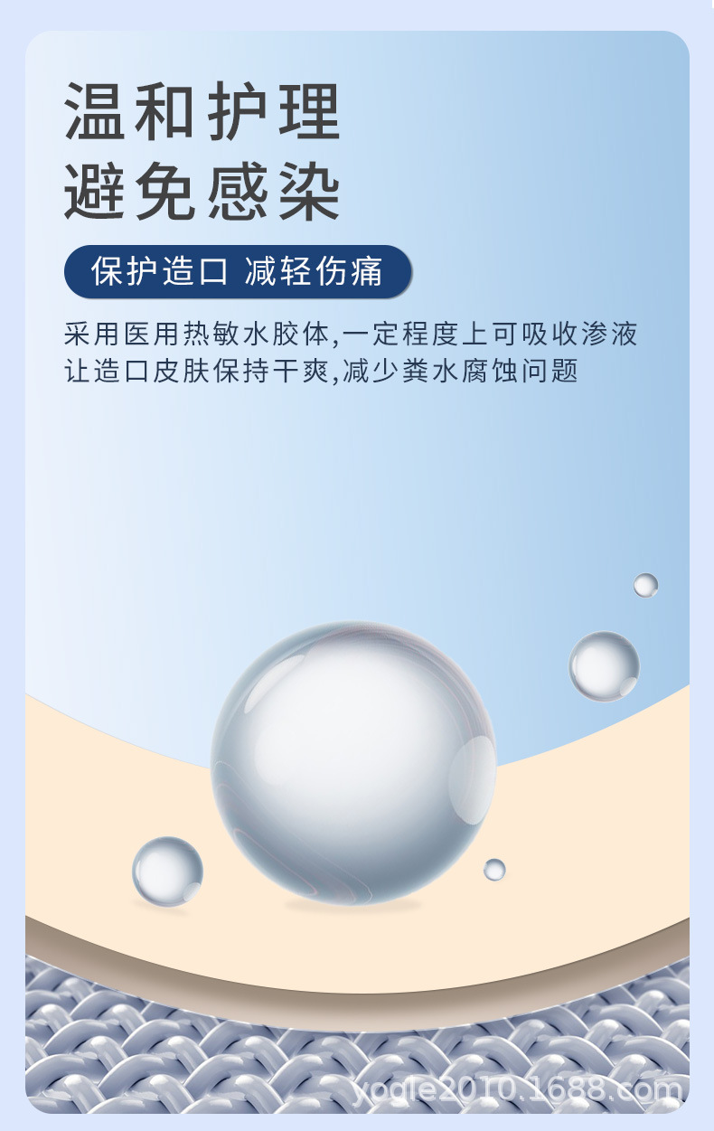 夹子款造口袋_03.jpg