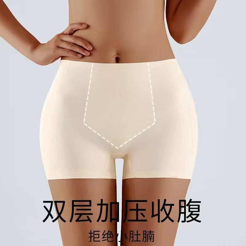 无痕丰胯内裤女假胯宽垫超自然收腹提臀仿真增胯显瘦安全裤打底裤|undefined