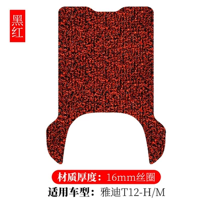 Suitable for Yadi T12-H/M Thickeneded Special Wire Ring Foot Pads Yadi T12 Modified Accessories Electric Vehicle Pedal Pads (Electric vehicle foot mat) - yadi-t12-hm-black-and-red-16mm