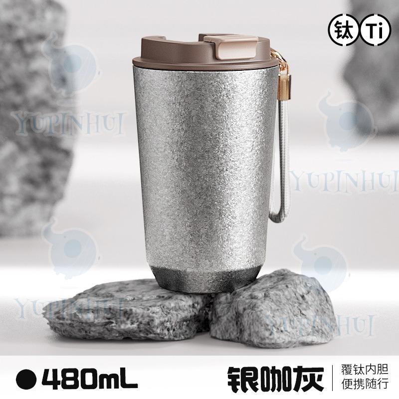 新型高級チタンカップ、高見え保温カップ、持ち手付き、アウトドア携帯用、軽量高級チタン製ウォーターカップ、シンプルコーヒーカップ|undefined