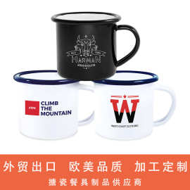 找工厂外销出口来图定制搪瓷杯热升华空白涂层金属珐琅搪瓷水杯