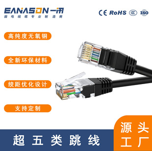 ���������UTP�W�� �o���~CAT5E�p�g�� ���پW�j����RJ45�B�Ӿ�