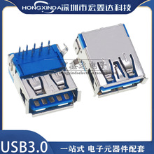 USB 3.0 ���ق�ݔ AF 3.0���ٽӿ� USB���� USBĸ���ٱ���ݔ�ٶ�