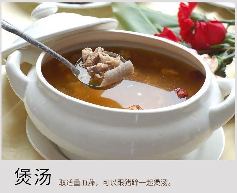 Dried Sargentodoxa Cuneata Slices Da Xue Teng 500g Chinese Herbal Decoction Pieces for Traditional Decoctions and Teas specifications