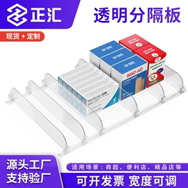 商超货架;收纳架