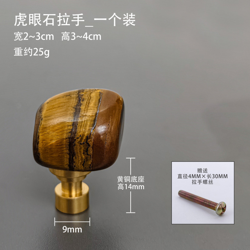 取っ手卸売り天然原石取っ手たんす取っ手純銅取っ手品質キャビネットドア軽豪華芸術石取っ手|undefined