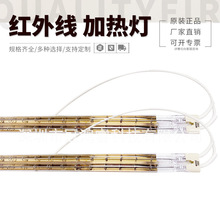 �p�ܽ��t�⾀��IR��230V ��僽�2000W��ƿ�C�ӟ����475mm ӡˢ�C