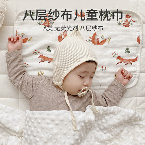 Baby pillow towel bamboo cotton gauze cloud pillow pillow gauze newborn flat pillow anti-vomiting pad absorbs sweat and is breathable