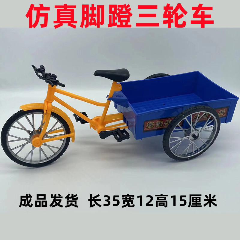 세발자전거 + 운전면허증