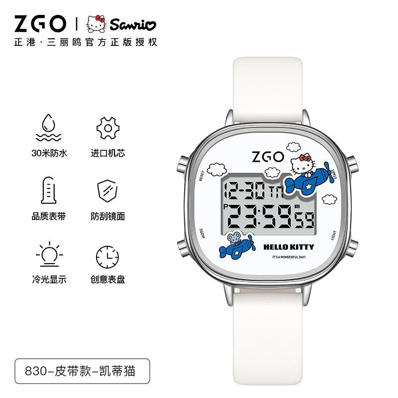 830-Belt-Hello Kitty