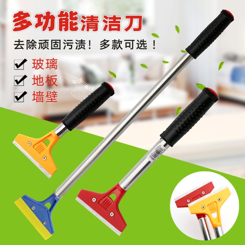 清洁加厚刮刀铲刀加厚刀头清洁刀保洁清洁工具美缝剂铲刀