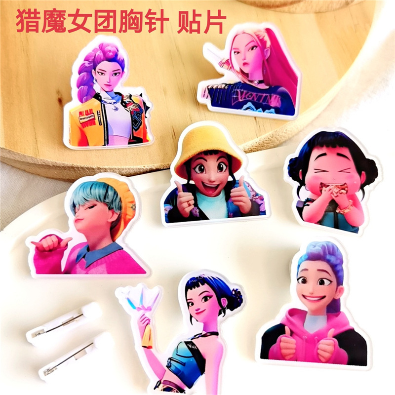 动画Ｋpop猎魔女团佐伊胸针亚克力徽章可爱米拉周边衣服包包饰品|undefined
