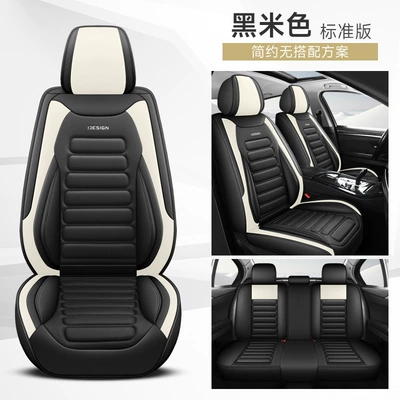 trade Amazon full leather | Four Seasons Pad - black-beige-standard-edition-3