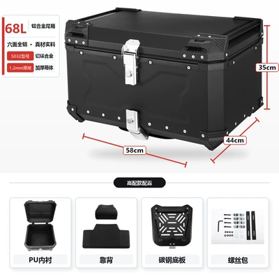 Motorcycle trunk new model, 46L large size - 68l-black-x-type-high-end-model