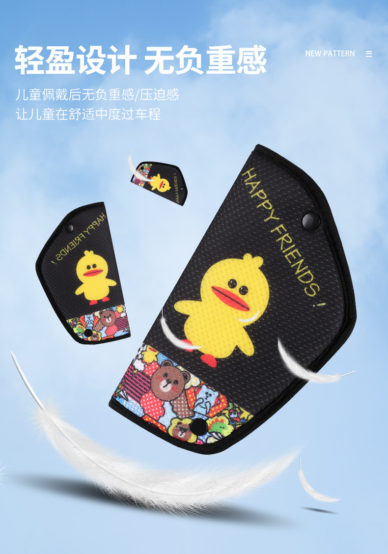 Children's Car Seat Belt Shoulder Cover Cute Car Anti-Leg Neck Fixing Adjuster Baby Car Safety Belt Cover