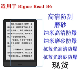 手机保护膜;平板保护膜