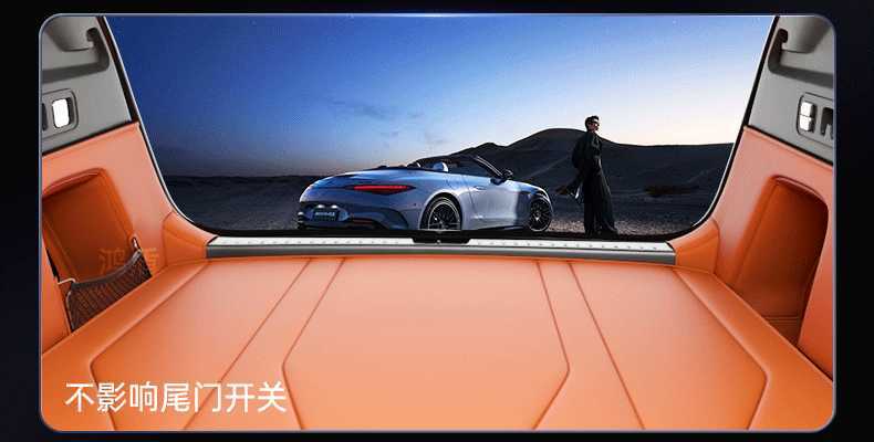Suitable for Dark Blue S05 Trunk Mat Fully Surrounded by 2026 Changan Car Interior Modification Decorative Supplies Trunk Mat