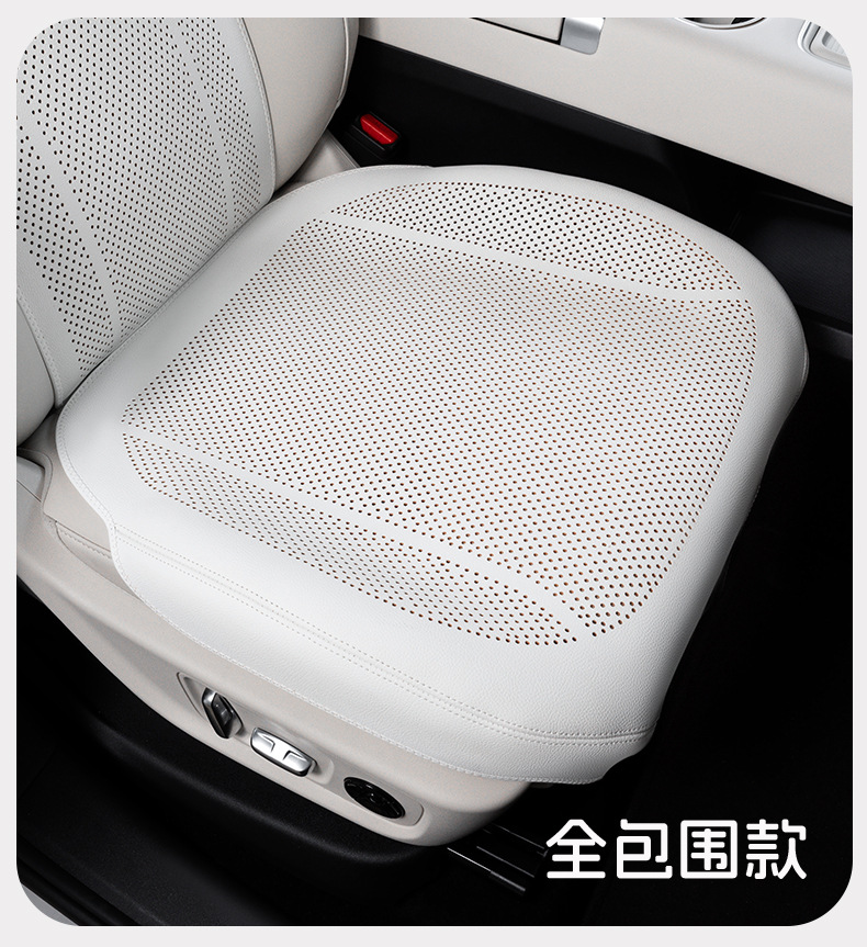 Cross-Border New Car Seat Cushion, Summer Four-Season Universal High-End Seat Cover, Full Car Five-Seater Front and Rear Car Seat Cushion