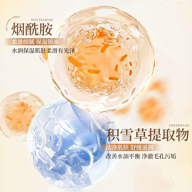 Emperador pulpa de abeja limpiador suave limpiador suave rejuvenecimiento hidratante hidratante equilibra agua y aceite brillante