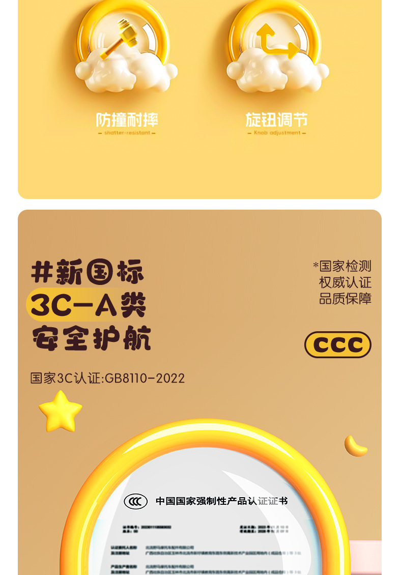 3c Certified Children's Helmet Electric Bottle Car for Boys and Girls General Children's Winter Warm Helmet Four Seasons Motorcycle