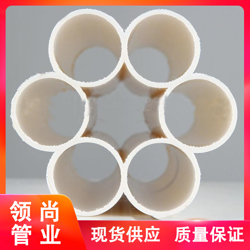 联塑HDPE七孔梅花管厂家1.8埋地式穿线管弱电通讯管多孔通信管