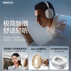 REMAX bluetoothワイヤレスイヤホンのヘッドセットは、長い持続時間があります。